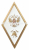 0803-2556 - Ромб Высшее Образование МЧС ГПС РФ (магистратура) хол.эмаль белая