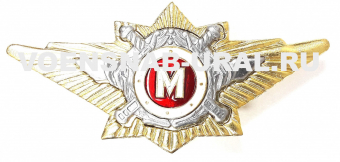 0801-1410 Знак Классность Офицера МВД  М