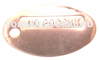 0904-1260 Жетон овал МЮ России, сталь